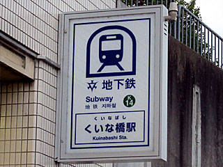 ȋw