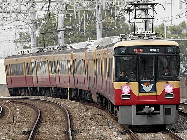 Վ}uExpressv 8000n (8003) { ac
