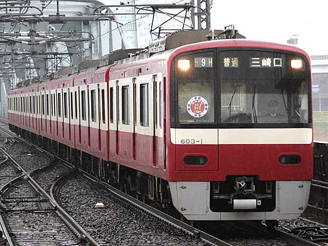 }600n (603-1)  L