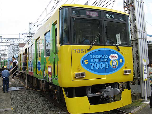 7000n g[}X (7051)  QԌ