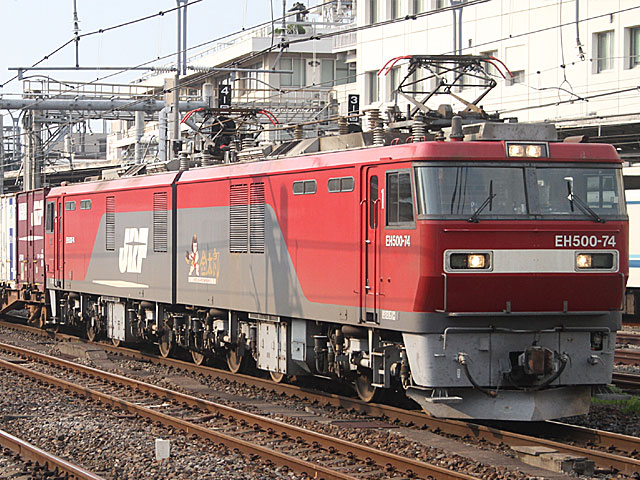 EH500^0ԑ ʐF (EH500-74) JRk{ { EH500-74